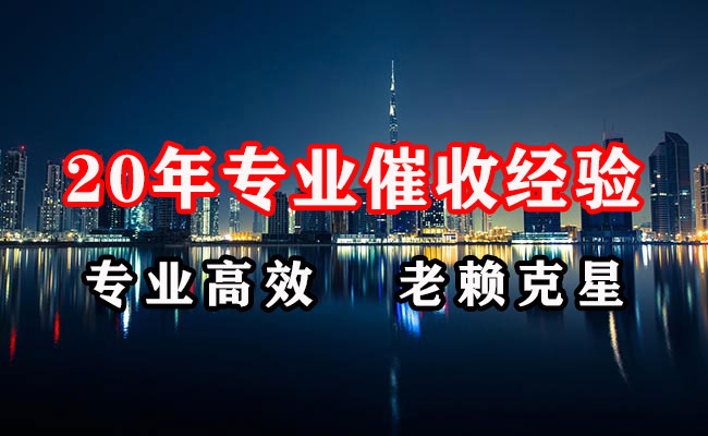 柯城催收公司