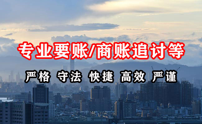 柯城催收公司